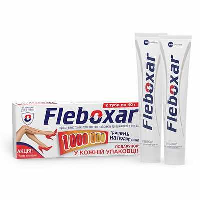 Купить Флебоксар с Диосмином 40 г N2 крем для ног в Украине: цена, инструкция, применение, отзывы