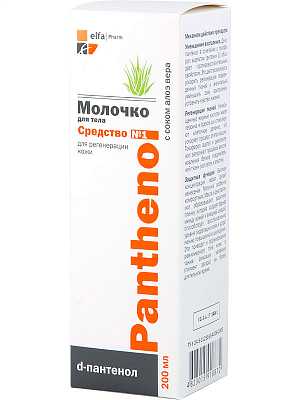 Купить Panthenol молочко д/тела 200мл в Украине: цена, инструкция, применение, отзывы