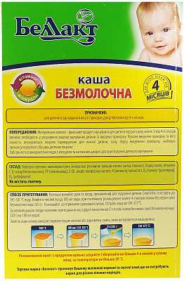 Купить Беллакт каша безмолочная 250 г гречневая в Украине: цена, инструкция, применение, отзывы