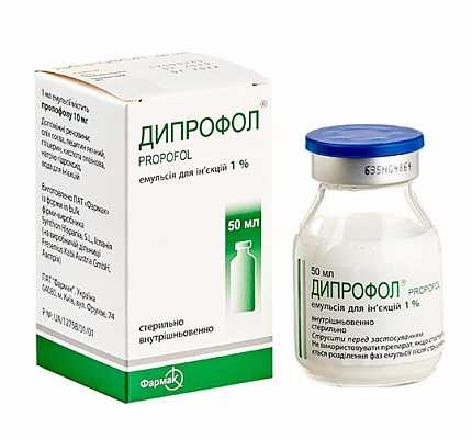 Купить Дипрофол 1% 50мл №1 эмульсия для инфузий в Украине: цена, инструкция, применение, отзывы