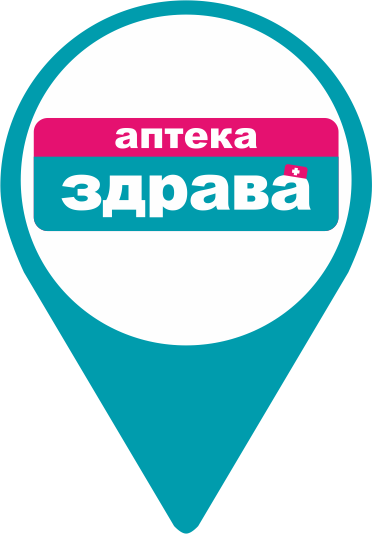 Здрава