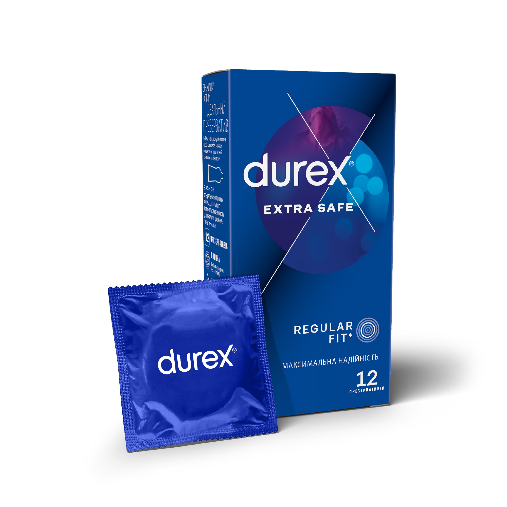 Презервативы Durex (Дюрекс) Extra Safe для максимальной надежности №12 