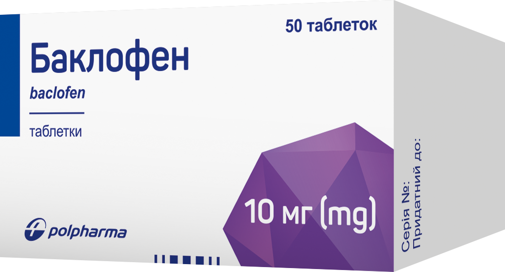 Баклофен таблетки по 10 мг, 50 шт.
