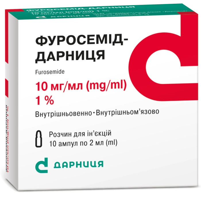 Фуросемід-Дарниця розчин для ін'єкцій 1%, по 2 мл, 10 шт.