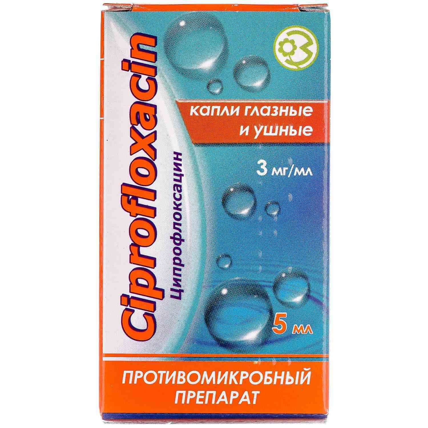 Ципрофлоксацин краплі очні та вушні 0,3%, 5 мл