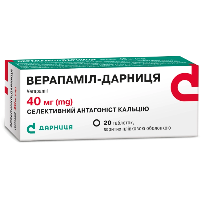 Верапамил-Дарница таблетки по 40 мг, 20 шт.