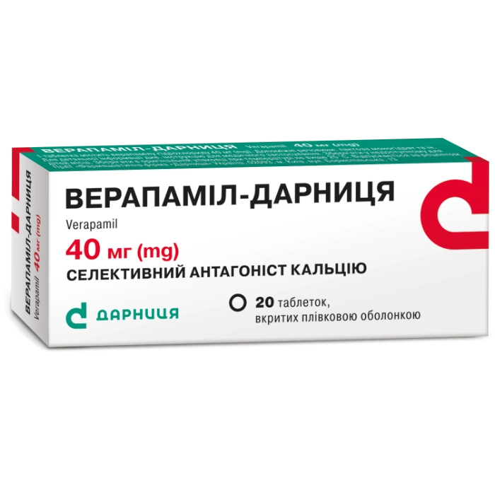 Верапаміл-Дарниця таблетки по 40 мг, 20 шт.