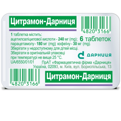 Цитрамон-Дарница таблетки, 6 шт.: цена, инструкция, применение, отзывы