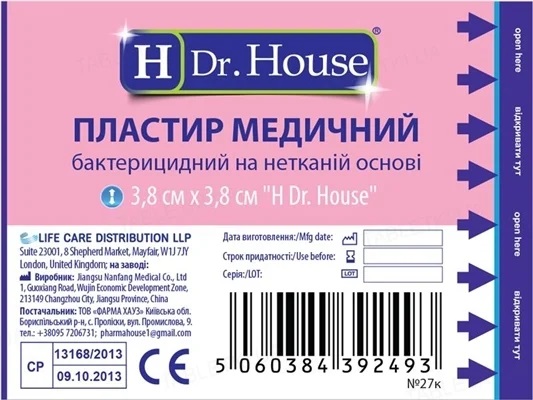 H Dr. House пластырь бактерицидный на нетканевой основе, 3,8 см х 3,8 см
