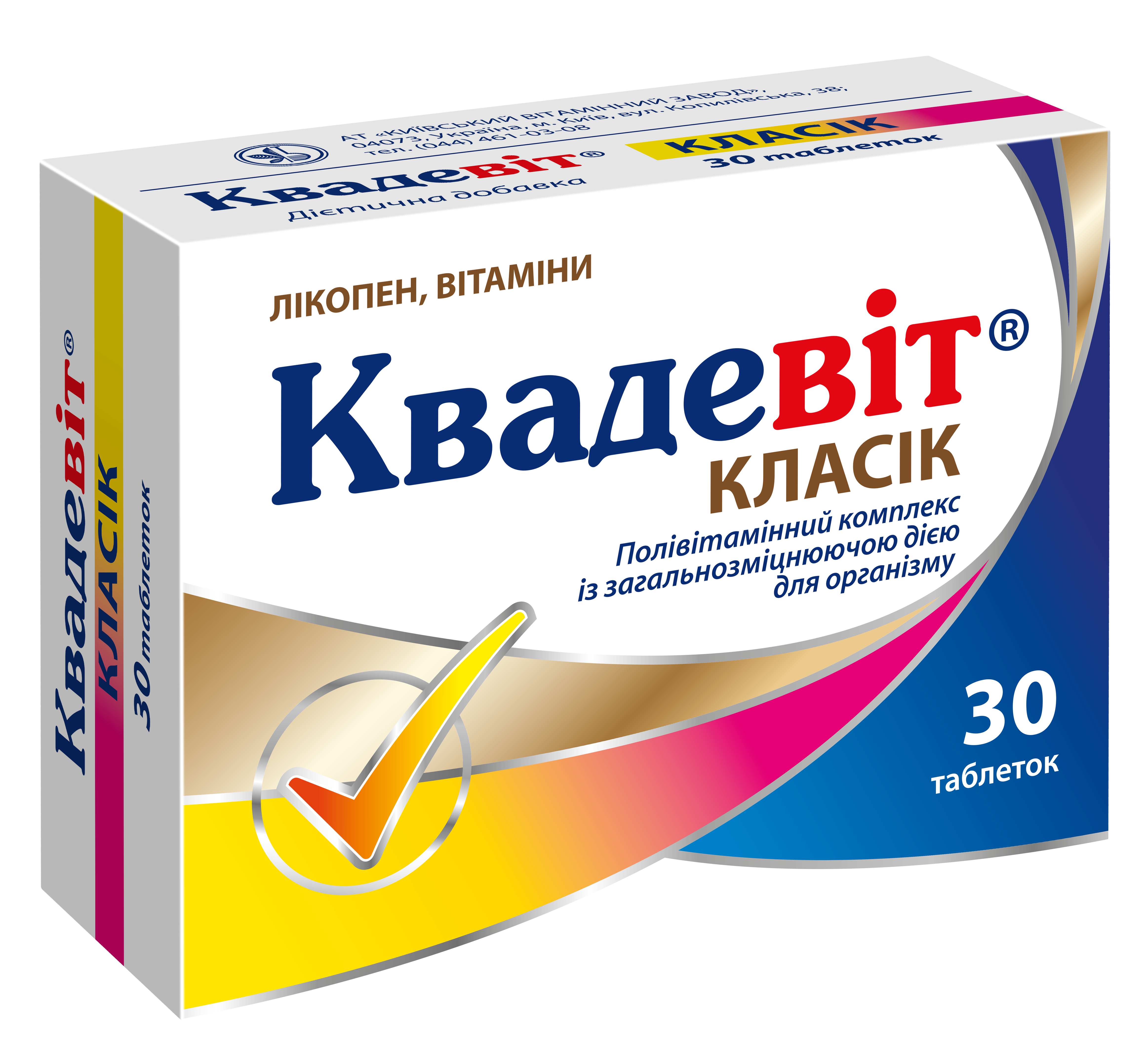 Квадевіт Класік табл №30(10х3) бліс карт пач