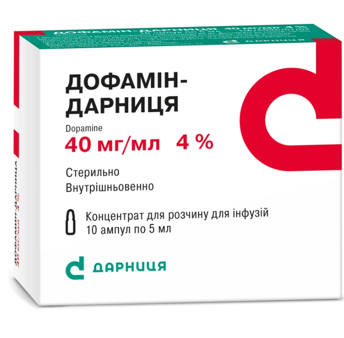 Дофамін-Дарниця розчин для інфузій в ампулах по 5 мл, 40 мг/мл, 10 шт.