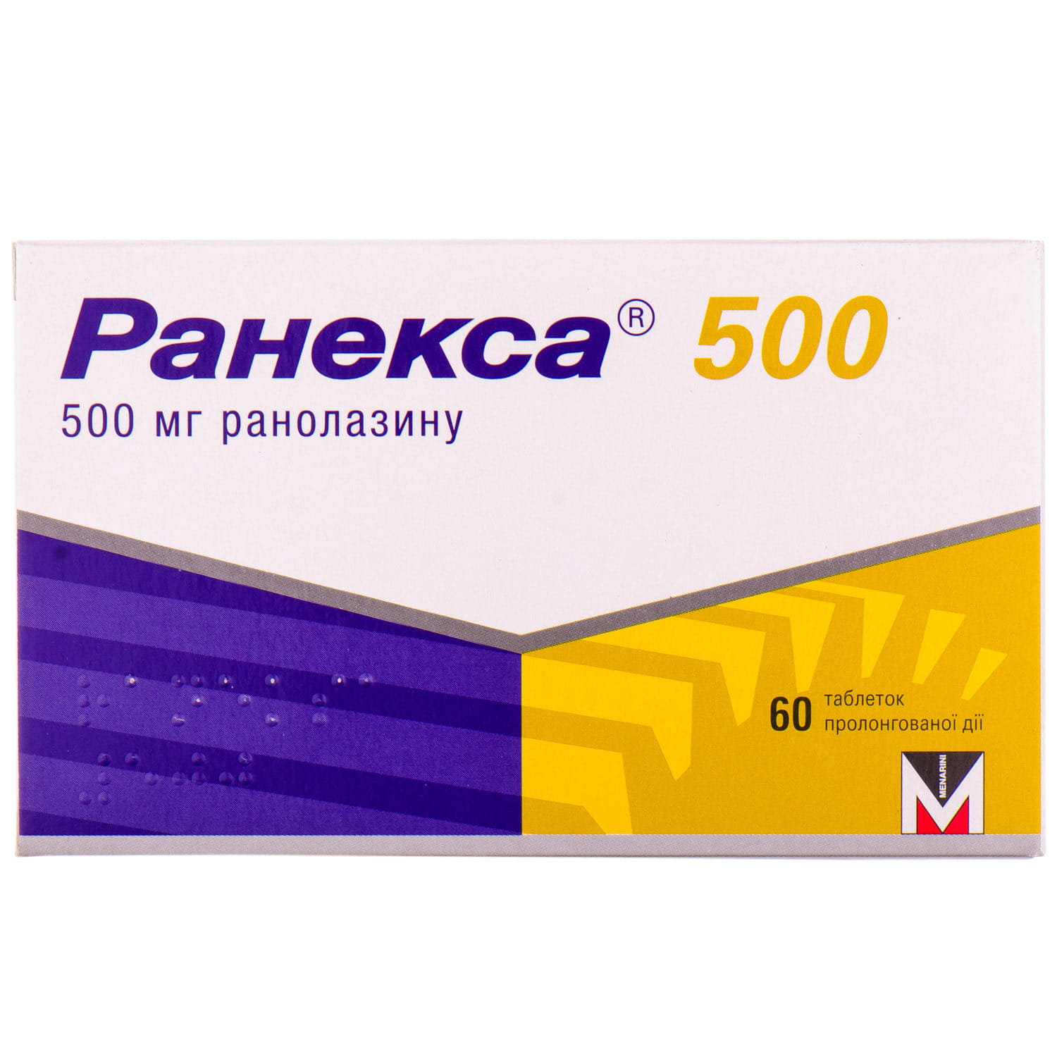 Ранекса таблетки по 500 мг, 60 шт.