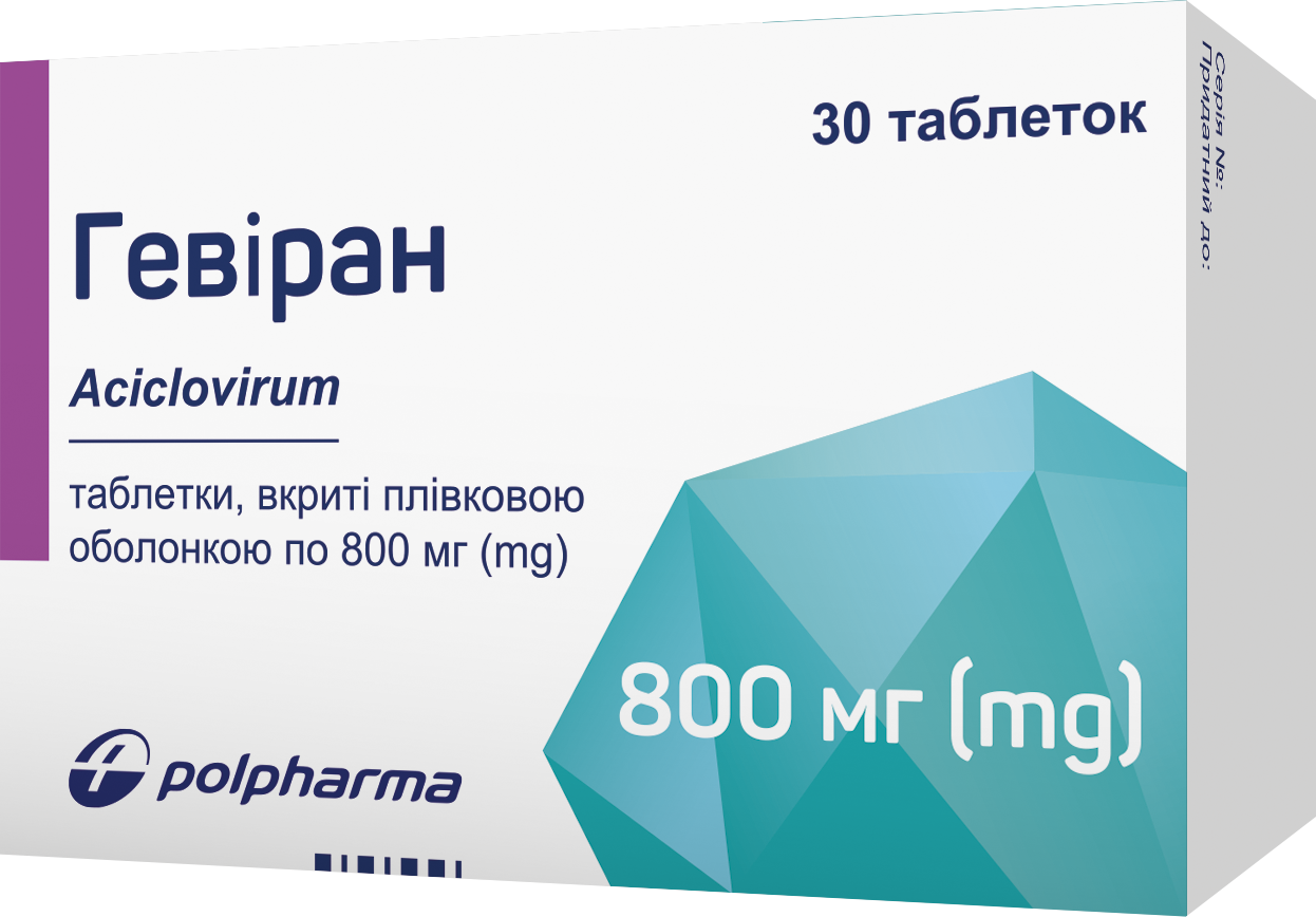 Гевіран таблетки по 800 мг, 30 шт.