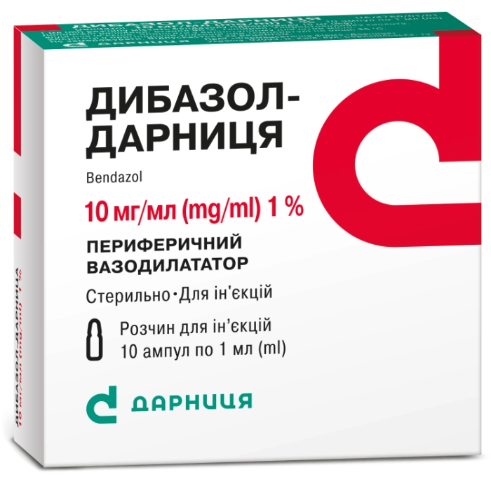 Дибазол-Дарница раствор для инъекций в ампулах по 1 мл, 10 мг/мл,10 шт.