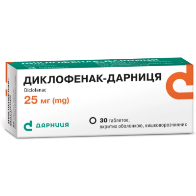 Диклофенак-Дарница таблетки по 25 мг, 30 шт.: цена, инструкция, применение, отзывы
