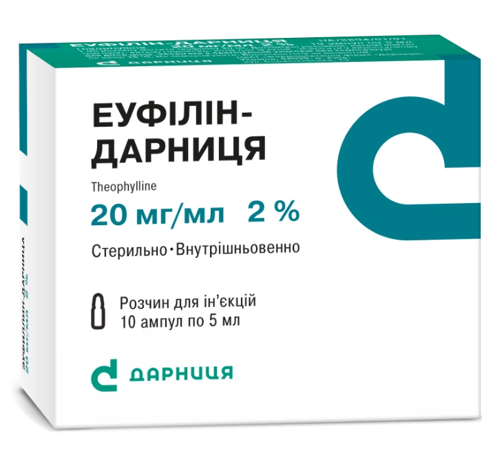 Еуфілін-Дарниця розчин в ампулах по 5 мл, 20 мл/мг, 10 шт.: інструкція .