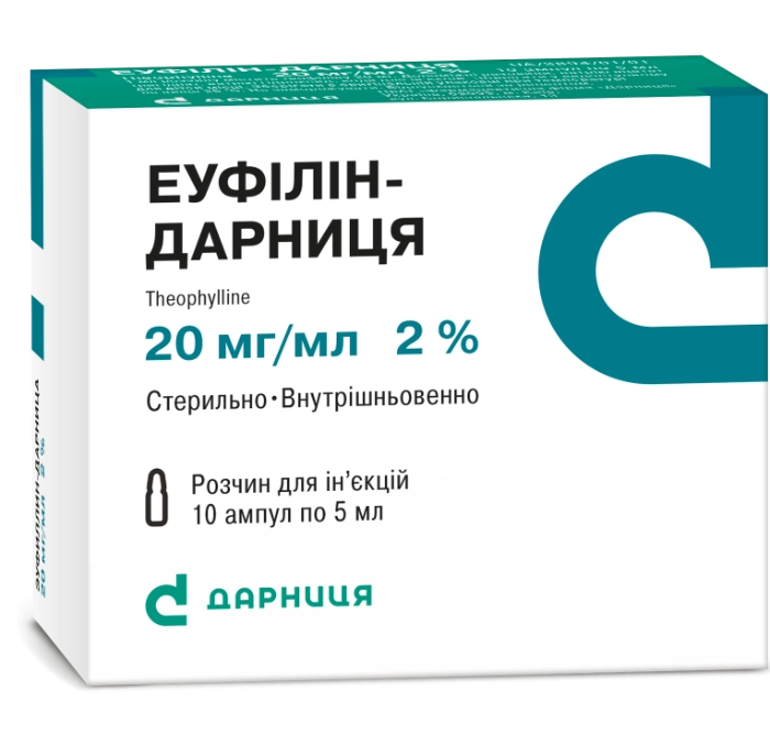 Еуфілін-Дарниця розчин в ампулах по 5 мл, 20 мл/мг, 10 шт.