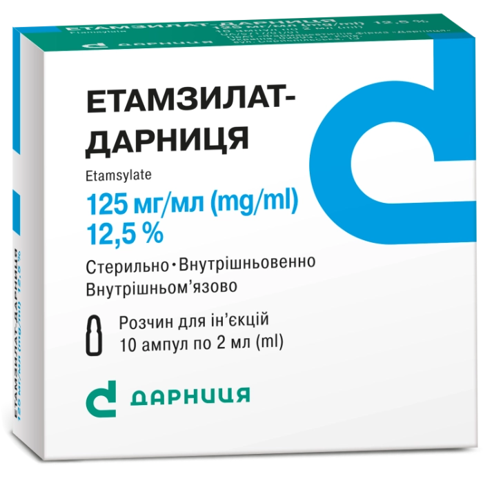 Этамзилат-Дарница раствор в ампулах по 2 мл, 125 мг/мл, 10 шт.