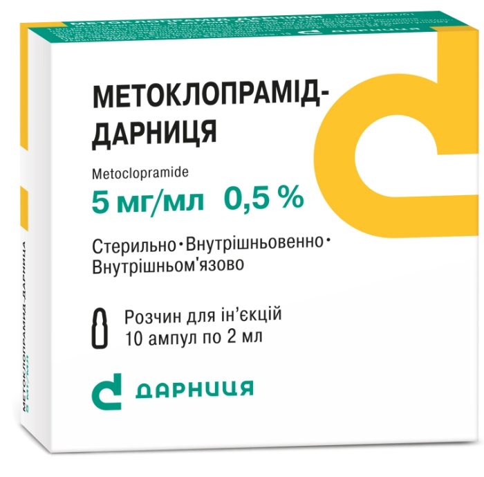 Метоклопрамид-Дарница раствор для инъекций 5 мг/мл в флаконе по 2 мл, 10 шт.