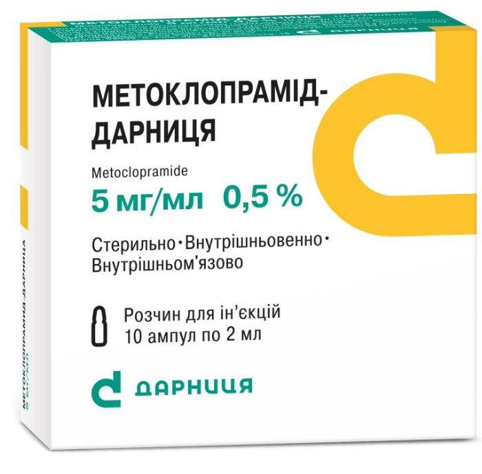 Метоклопрамід-Дарниця розчин для ін'єкцій 5 мг/мл в флаконі по 2 мл, 10 шт.