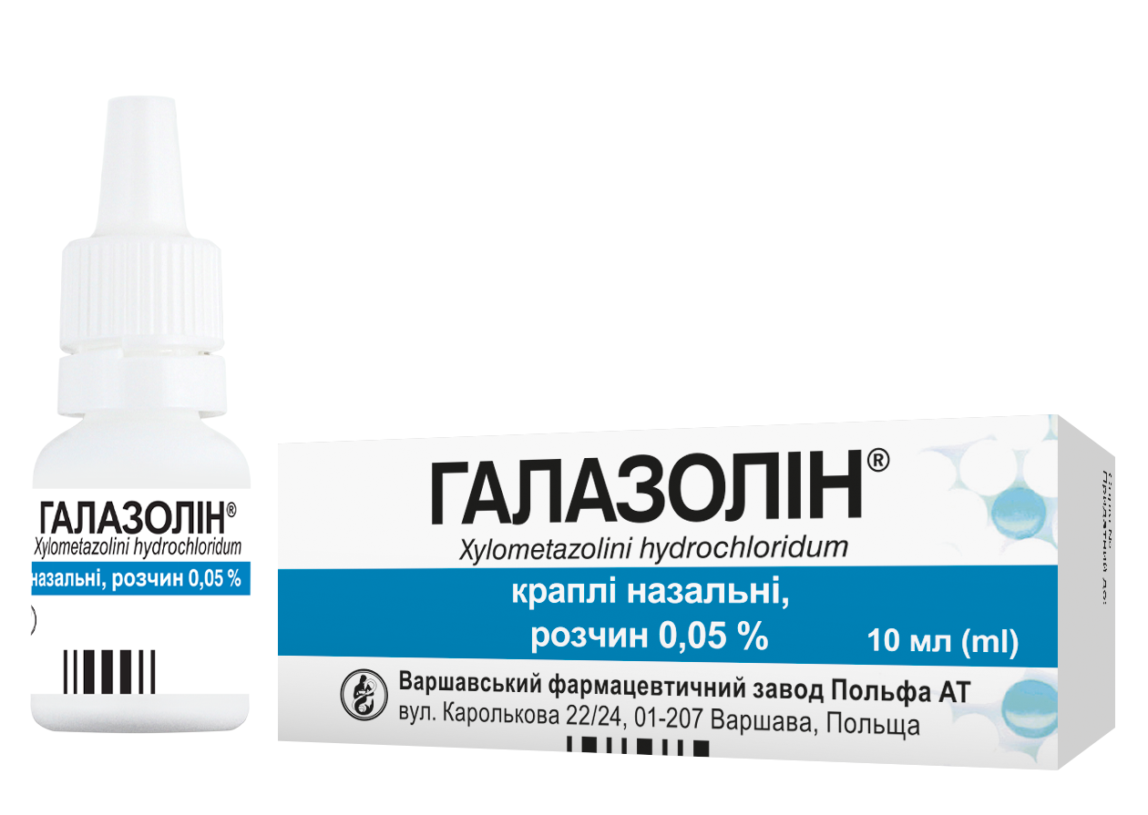 Галазолін краплі при захворюваннях порожнини носа 0,05%, 10 мл