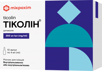 Тиколин раствор для инъекций, 250 мг/мл, по 4 мл в ампулах, 10 шт.: цена, инструкция, применение, отзывы
