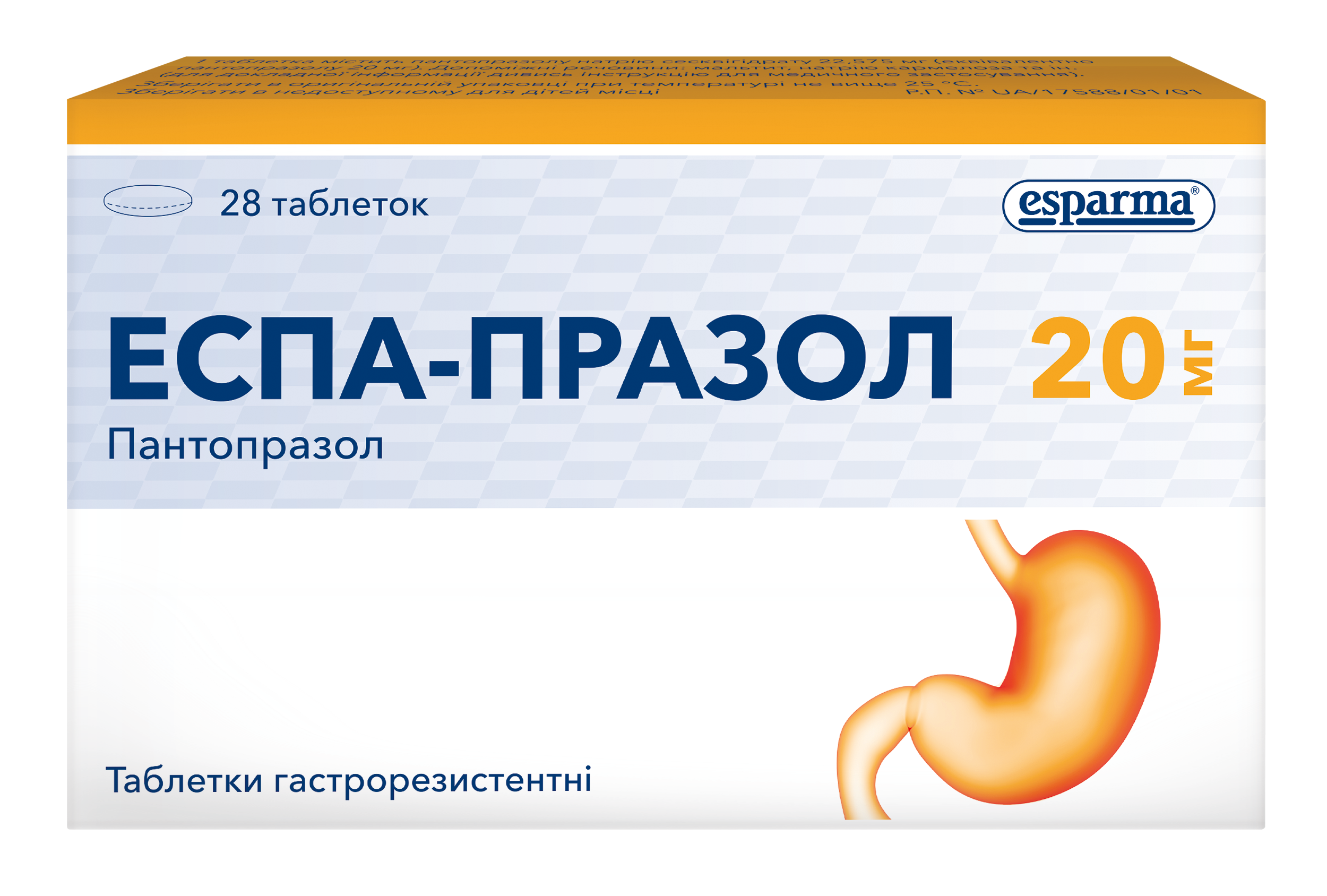 Эспа-Празол таблетки гастрорезистентные по 20 мг, 28 шт.