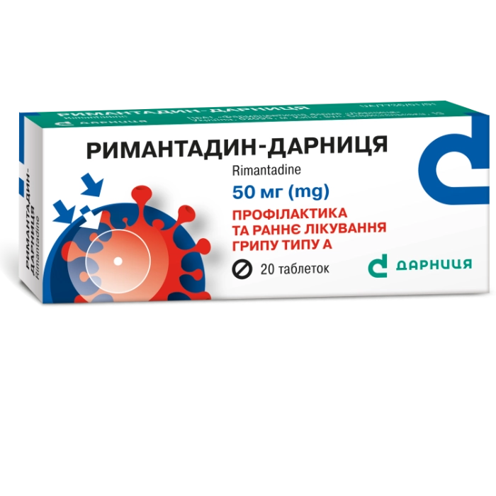 Римантадин-Дарница 50 мг N20 таблетки