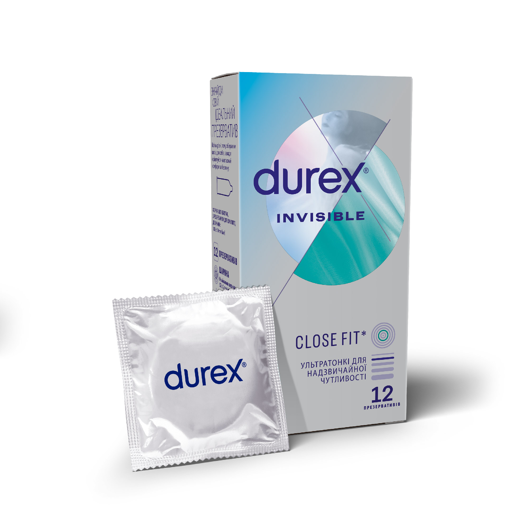 Презервативы Durex (Дюрекс) Invisible ультратонкие, 12 шт.