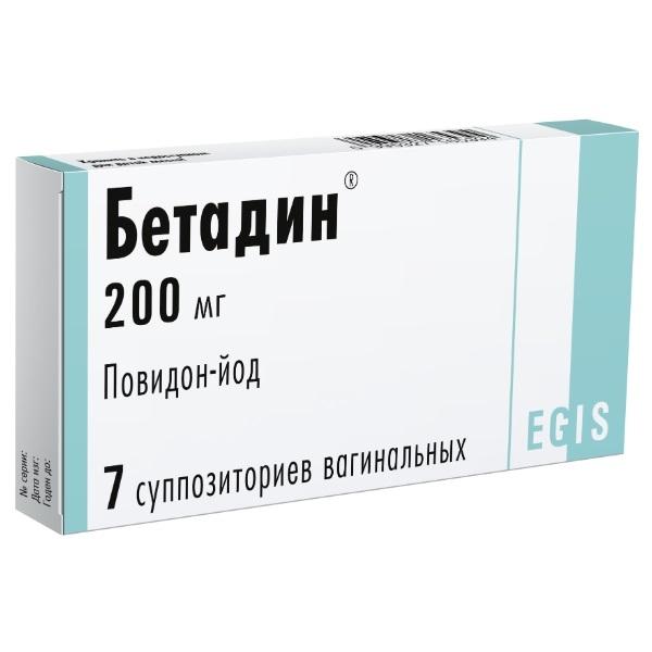 Бетадин вагінальні супозиторії по 200 мг, 7 шт.