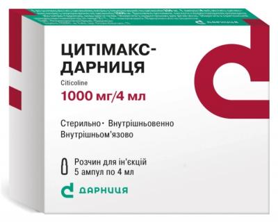 Цитимакс-Дарница раствор для инъекций по 250 мг/мл, 4 мл, 5 шт.: цена, инструкция, применение, отзывы
