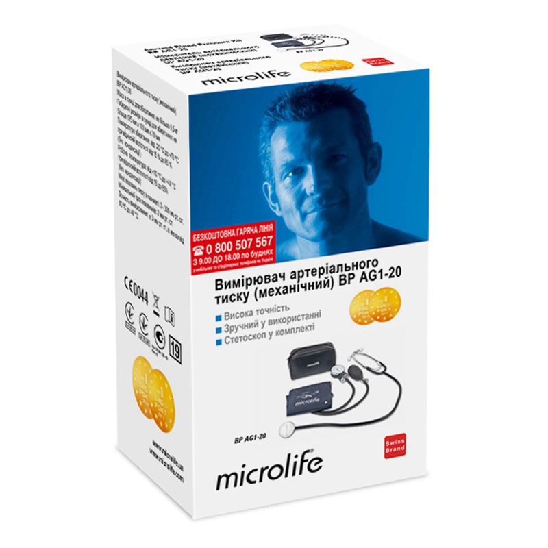 Механический тонометр Microlife BP AG 1-20