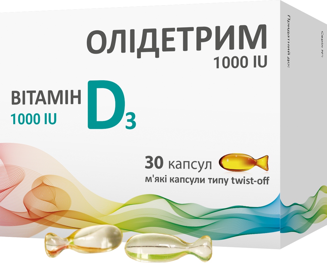 Олидетрим капсулы с витамином Д3 по 1000 МЕ, 30 шт.