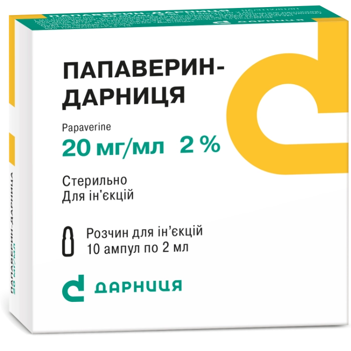Папаверин-Дарница раствор для инъекций по 20 мг/мл, 2 мл, 10 шт.