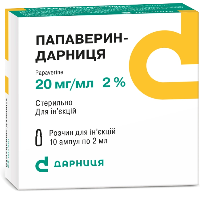 Папаверин-Дарниця розчин для ін'єкцій по 20 мг / мл, 2 мл, 10 шт.