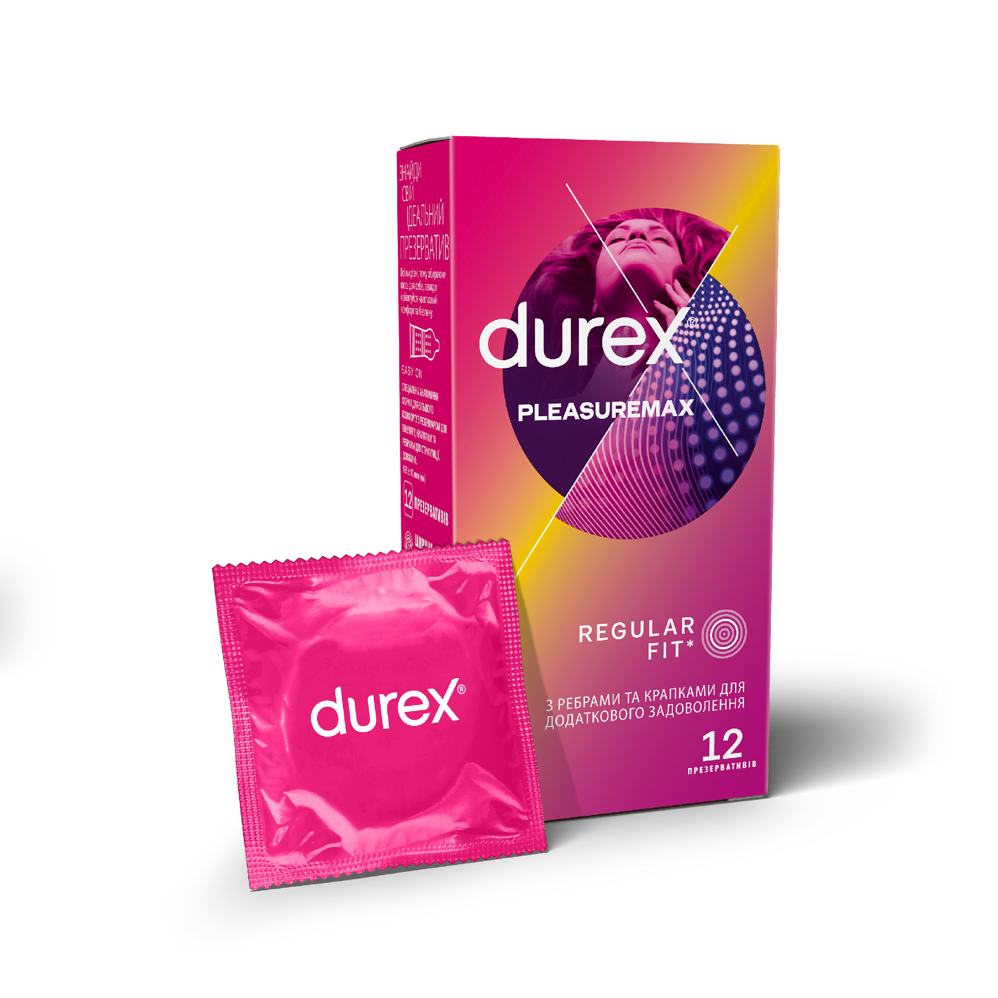 Презервативы Durex (Дюрекс) Pleasuremax с ребрами и точками для дополнительного удовольствия, 12 шт.