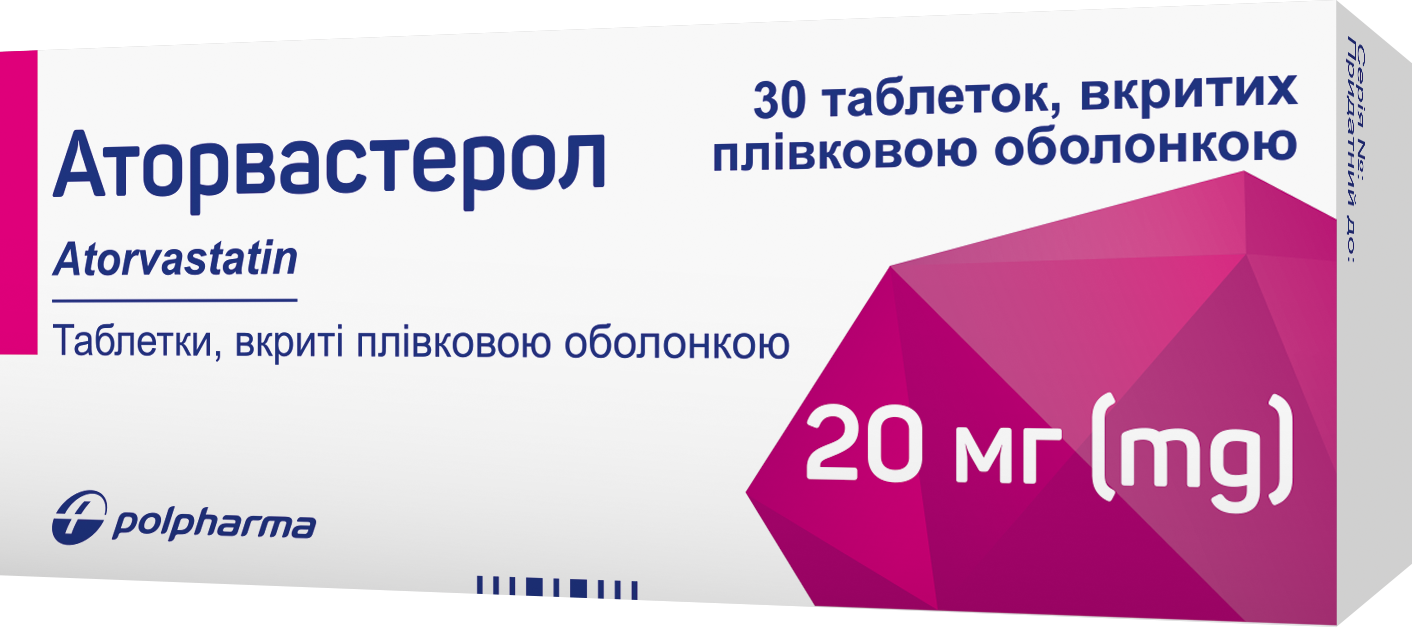 Аторвастерол таблетки по 20 мг, 30 шт.