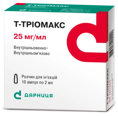 Т-Триомакс 25 мг/мл 2 мл №10 раствор для инъекций: цена, инструкция, применение, отзывы