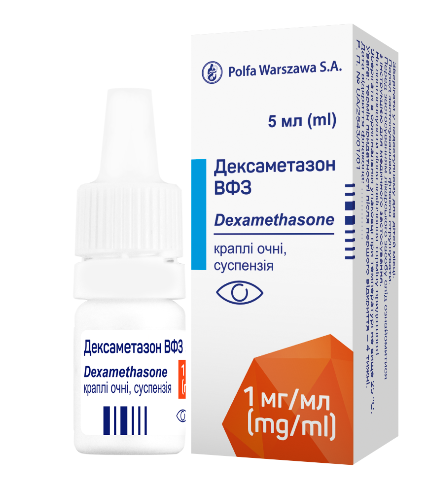 Дексаметазон ВФЗ суспензія 0,1%, 5 мл