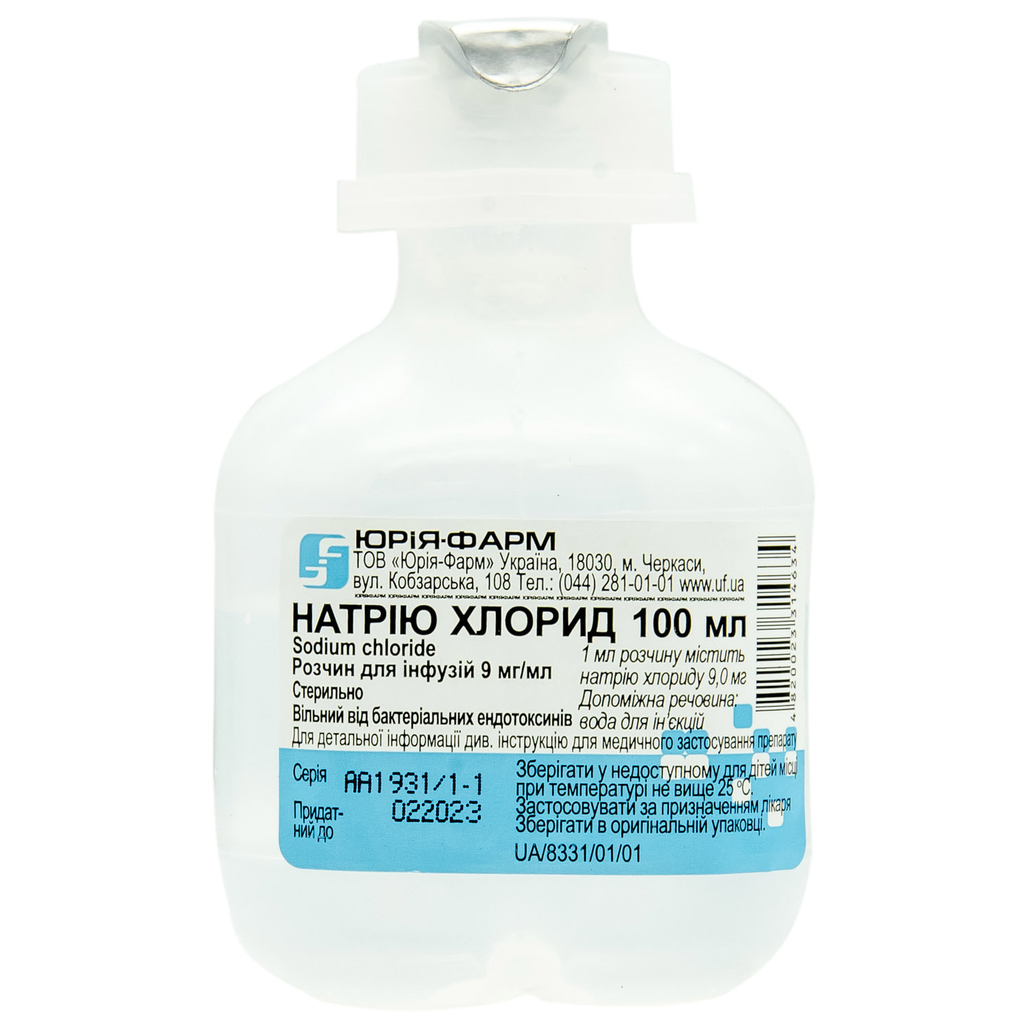 Натрия Хлорид раствор, для инъекций, 9 мг/мл, 100 мл - Юрия-Фарм
