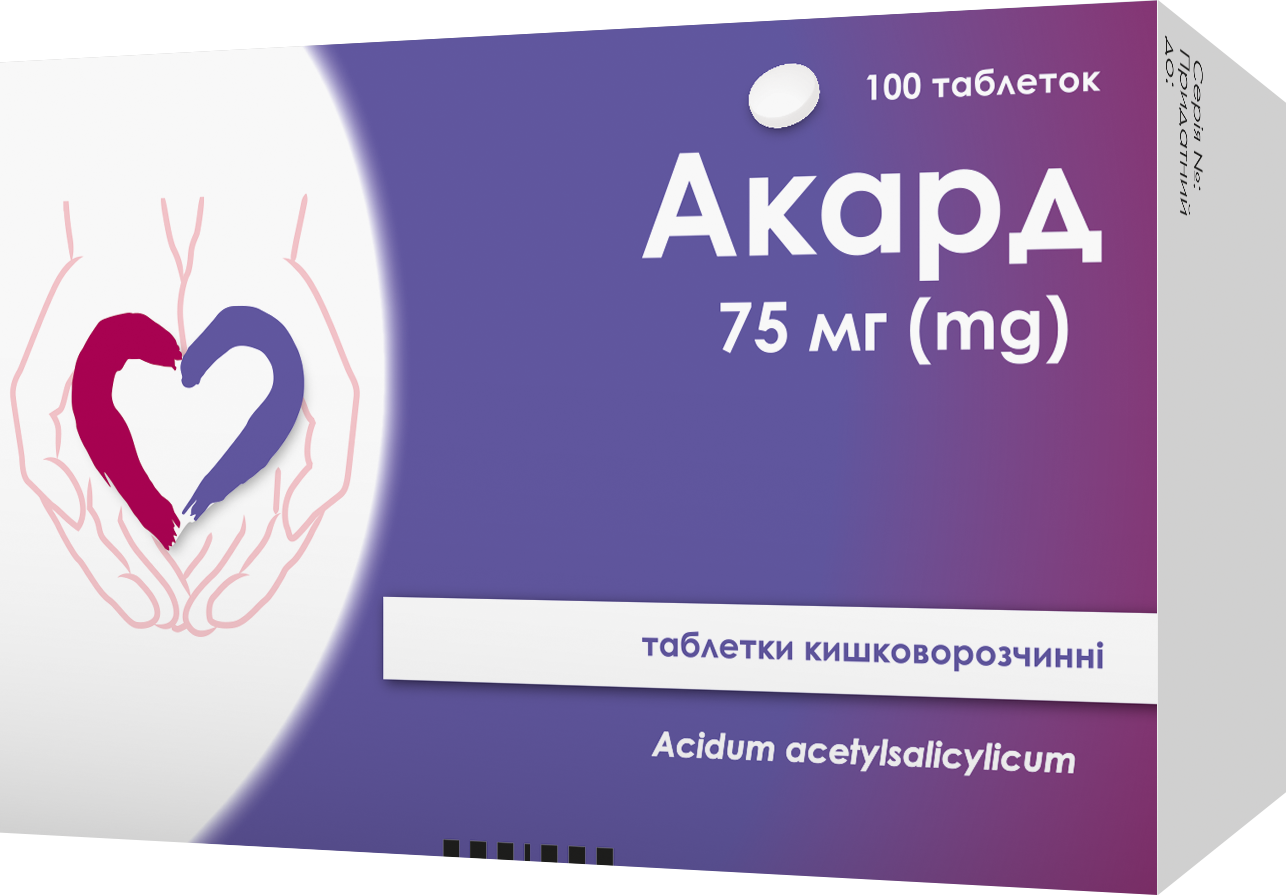 Акард таблетки по 75 мг, 100 шт.