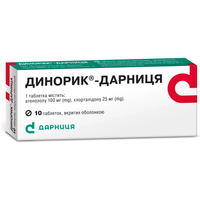Динорик-Дарница таблетки от повышенного давления по 125 мг, 10 шт.