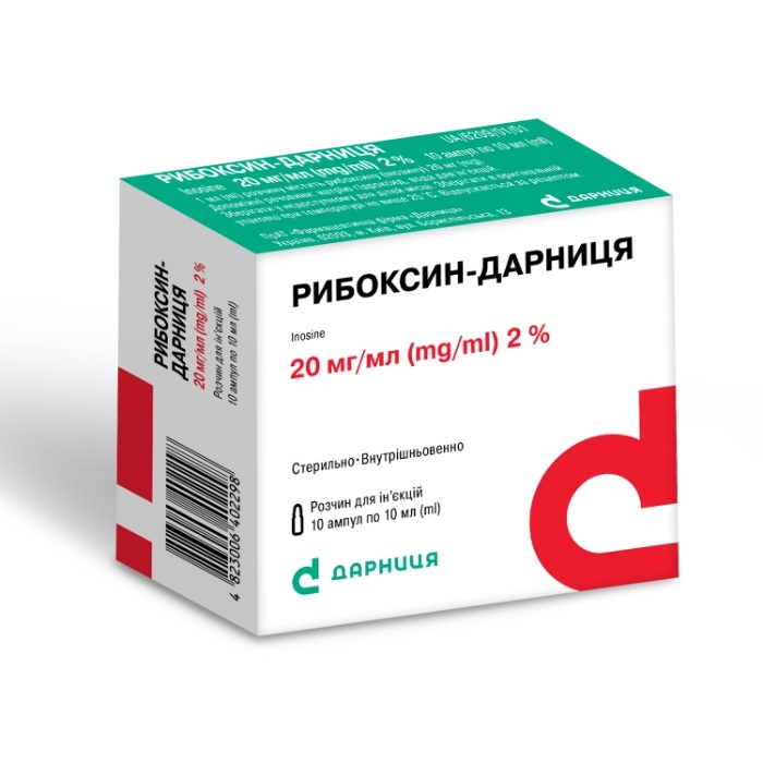Рибоксин-Дарниця розчин для ін'єкцій по 20 мг/мл, 10 ампул по 10 мл