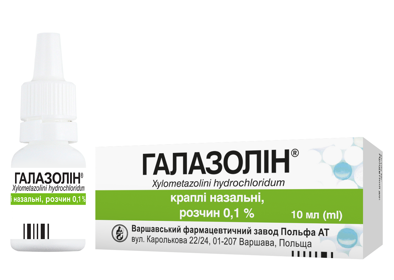 Галазолін краплі назальні 0,1%, 10 мл