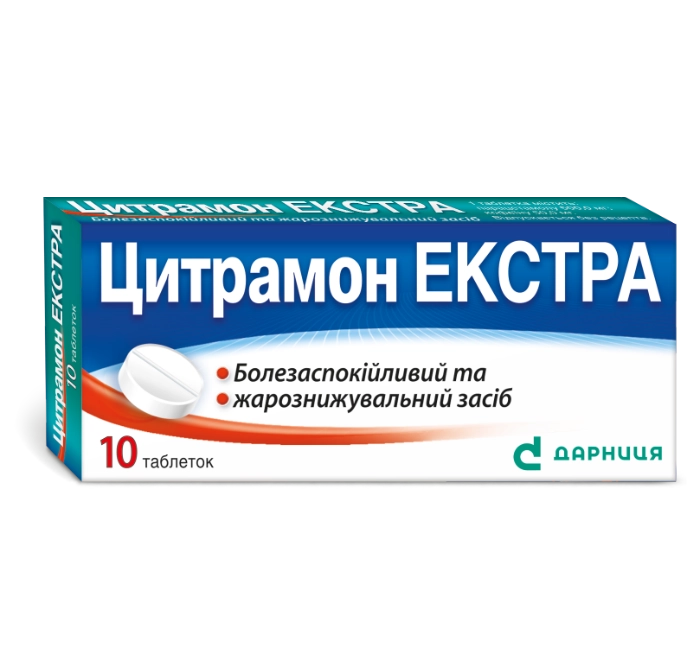 Цитрамон Экстра таблетки обезболивающие, 10 шт.