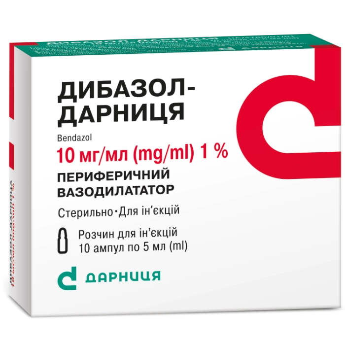Дибазол-Дарниця розчин для ін'єкцій в ампулах по 5 мл, 10 мг/мл, 10 шт.