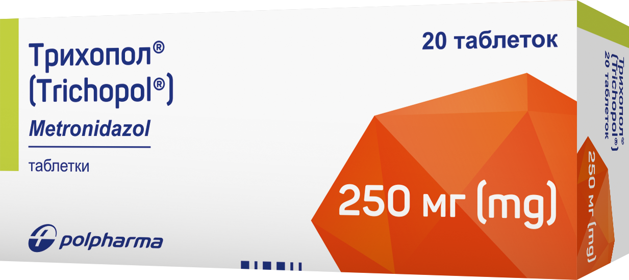 Трихопол таблетки при вагінальних інфекціях по 250 мг, 20 шт.