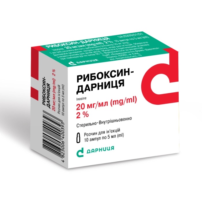 Рибоксин-Дарниця розчин по 20 мг/мл, 10 ампул по 5 мл