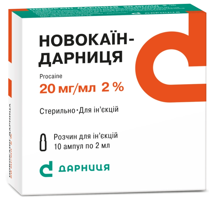 Новокаїн-Дарниця розчин для ін'єкцій по 2 мл в ампулі, 20 мг / мл, 10 шт.