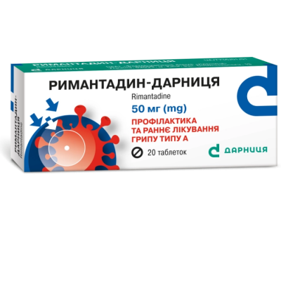 Римантадин-Дарница таблетки по 50 мг, 20 шт.: цена, инструкция, применение, отзывы
